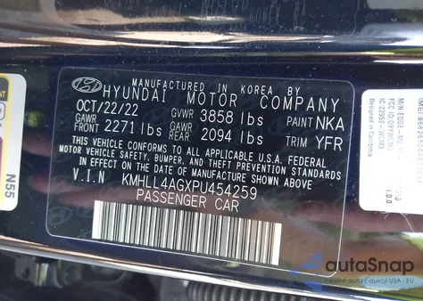 2023 Hyundai Elantra Se из США, поврежденный, VIN KMHLL4AGXPU454259